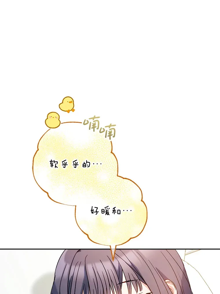 4.被虐待的孩子 第102页