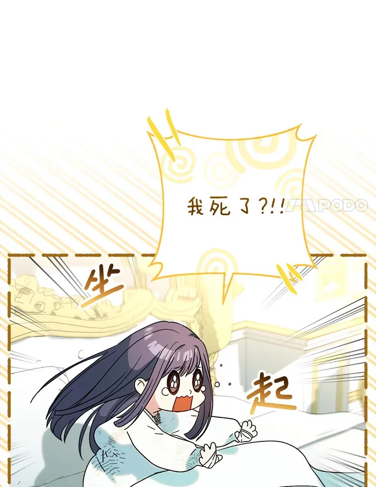4.被虐待的孩子 第104页