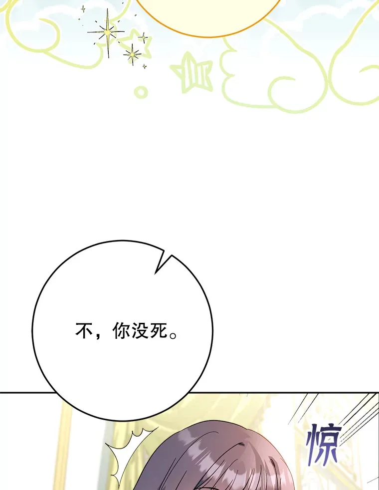 4.被虐待的孩子 第109页
