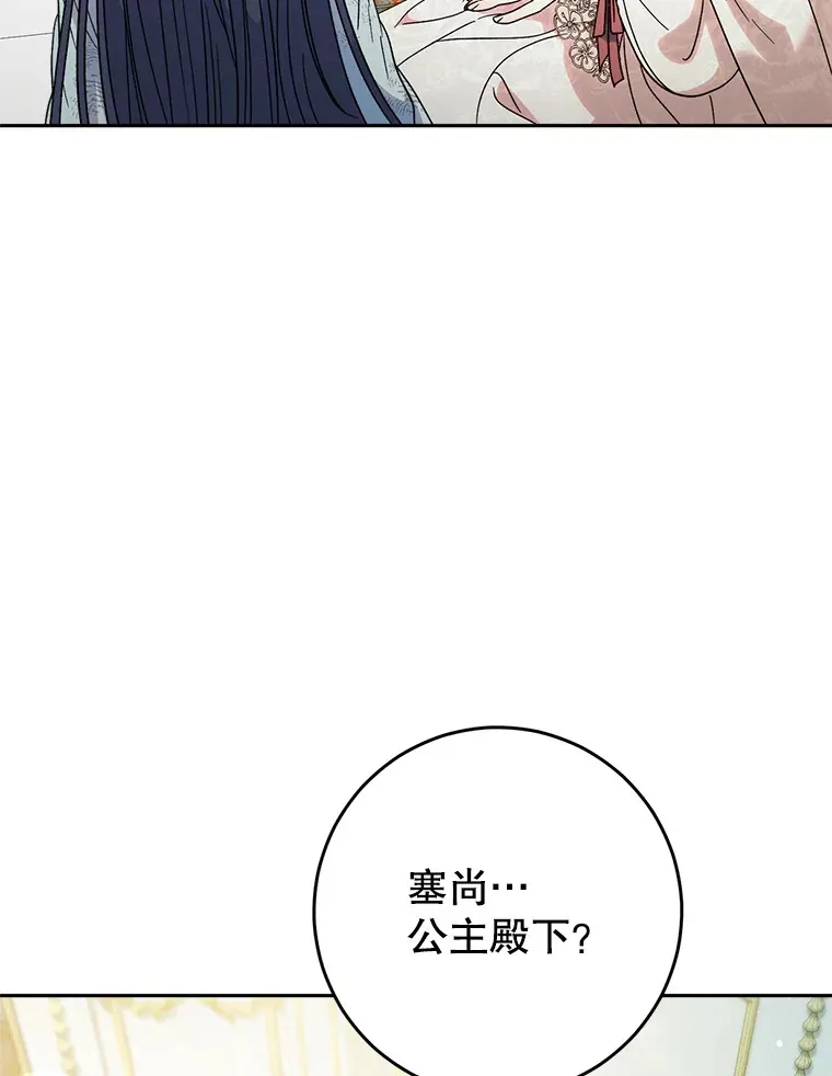 4.被虐待的孩子 第112页