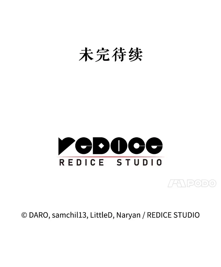 4.被虐待的孩子 第117页