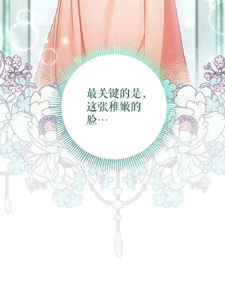 3.回到过去 第7页