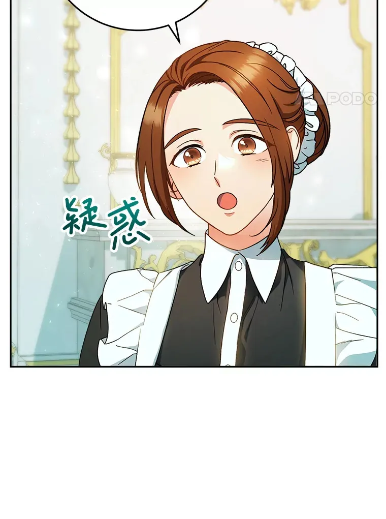 3.回到过去 第15页