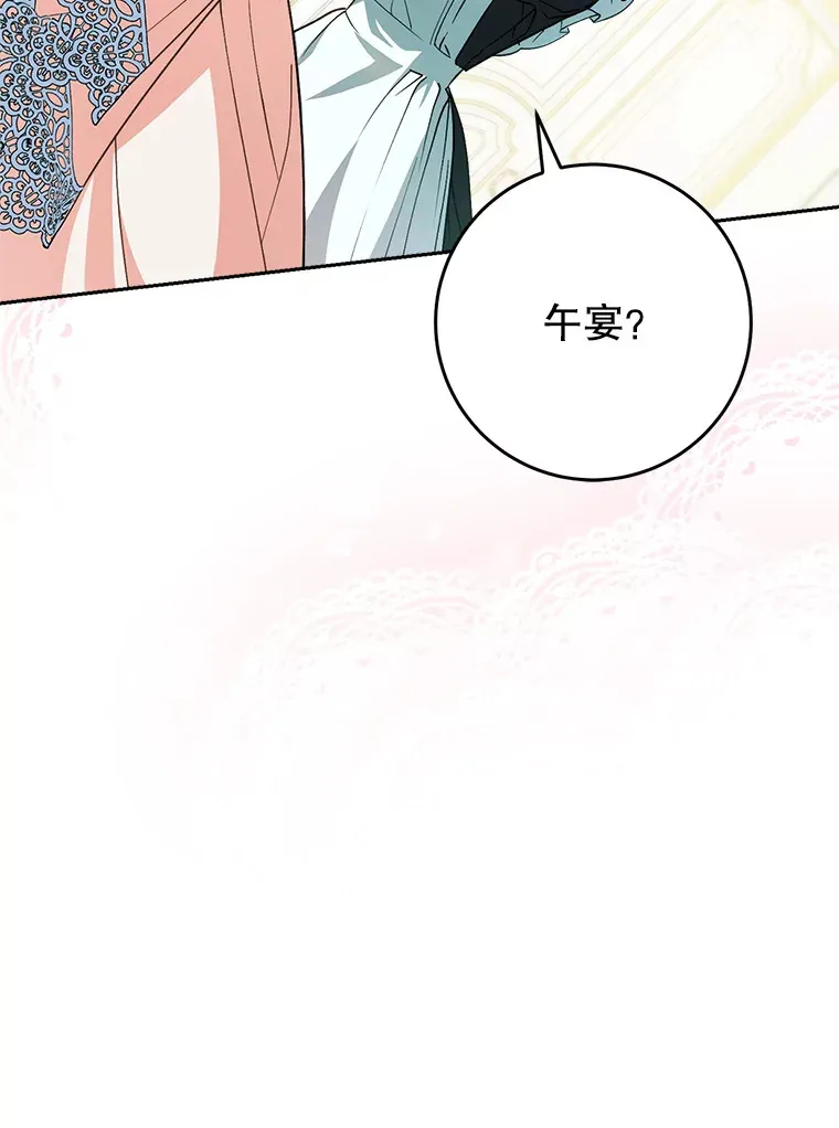 3.回到过去 第22页