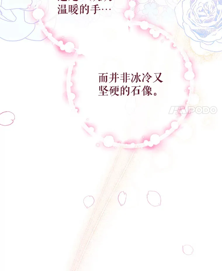 3.回到过去 第28页