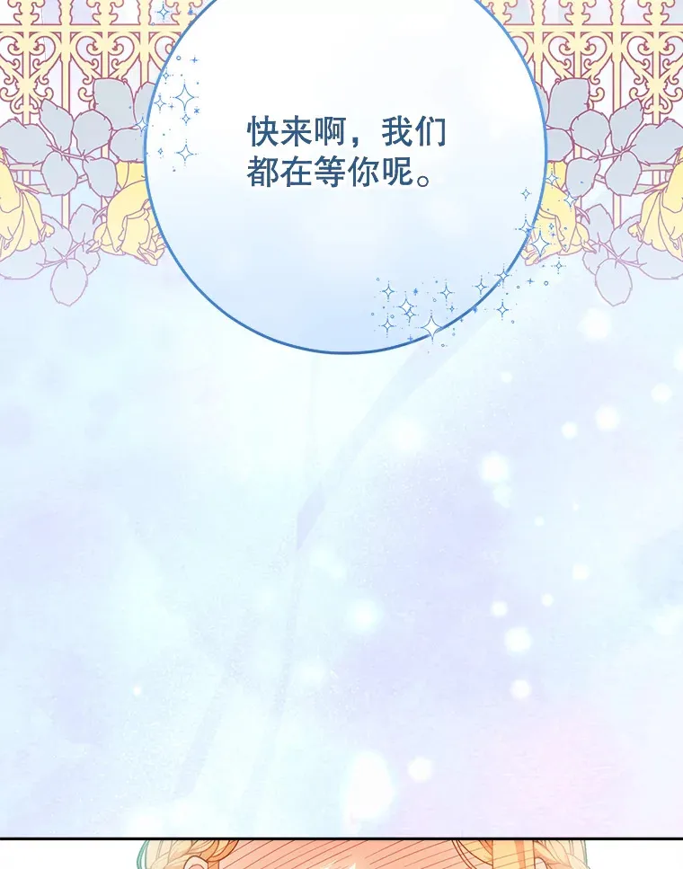 3.回到过去 第39页