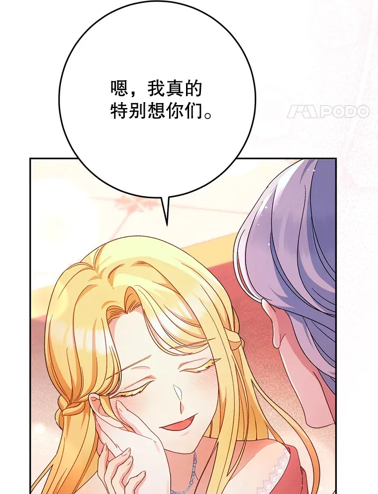 3.回到过去 第45页