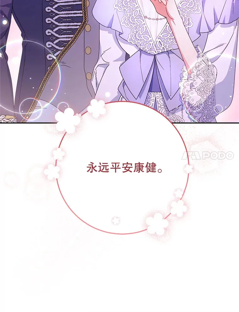 3.回到过去 第48页