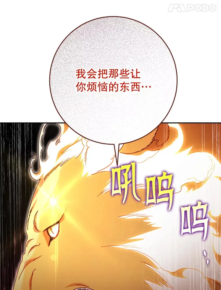 3.回到过去 第55页
