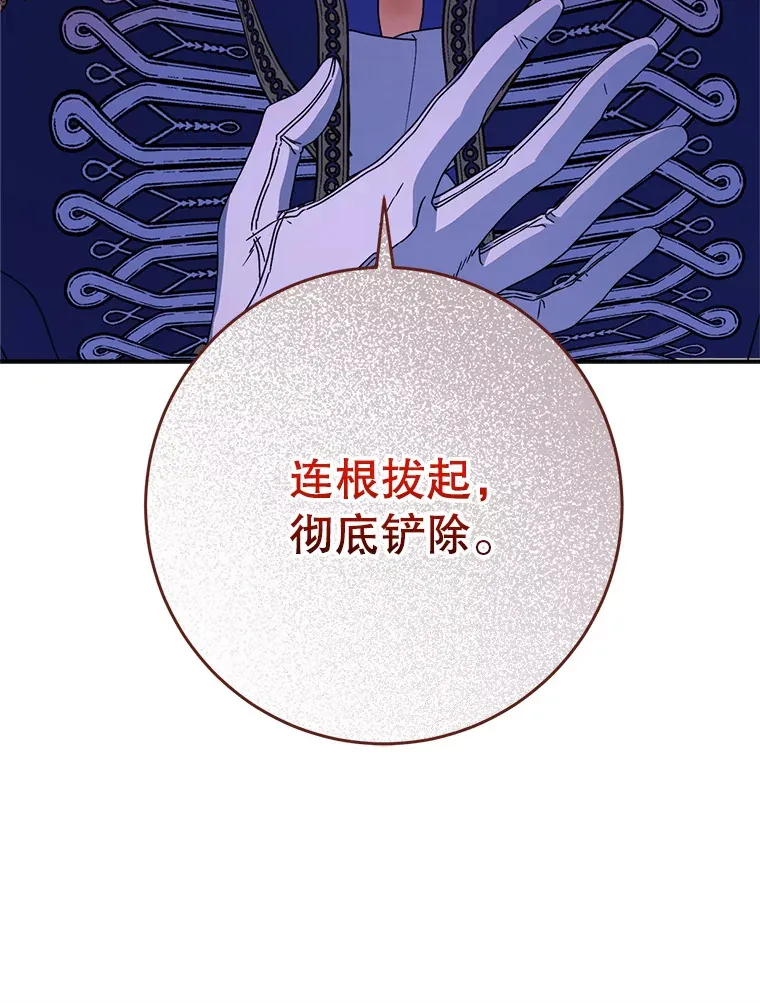 3.回到过去 第57页