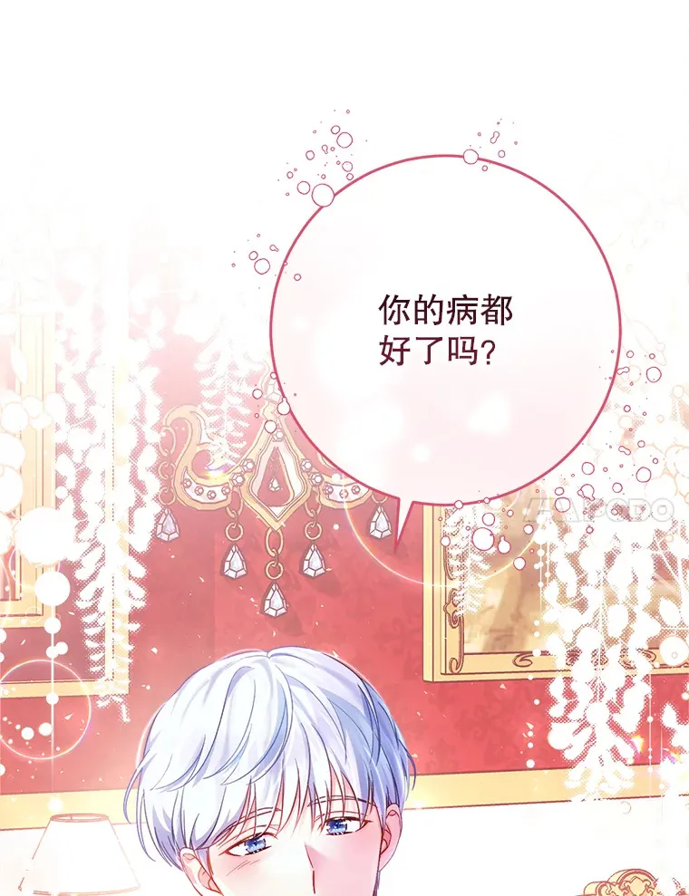 3.回到过去 第61页