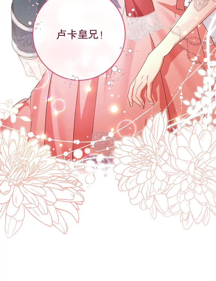 3.回到过去 第63页