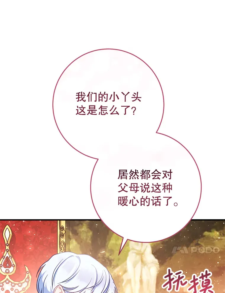 3.回到过去 第64页