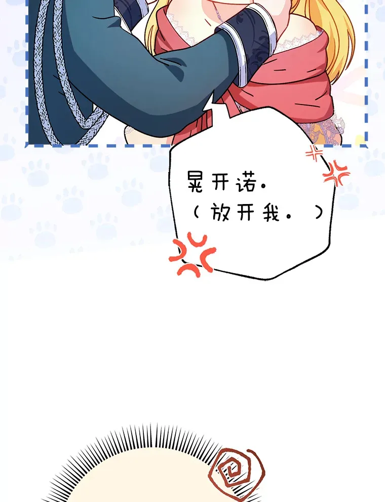 3.回到过去 第67页