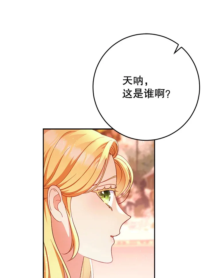 3.回到过去 第69页