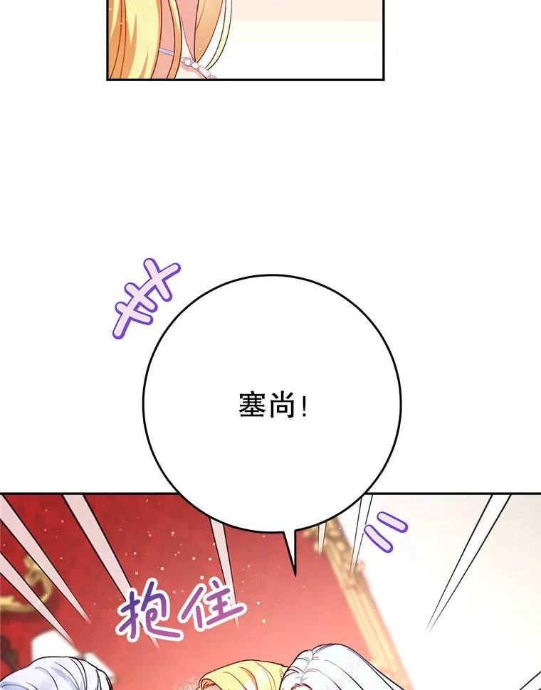 3.回到过去 第70页