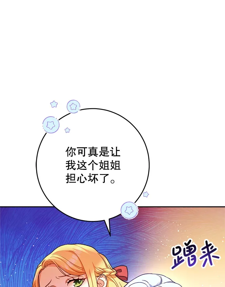 3.回到过去 第72页