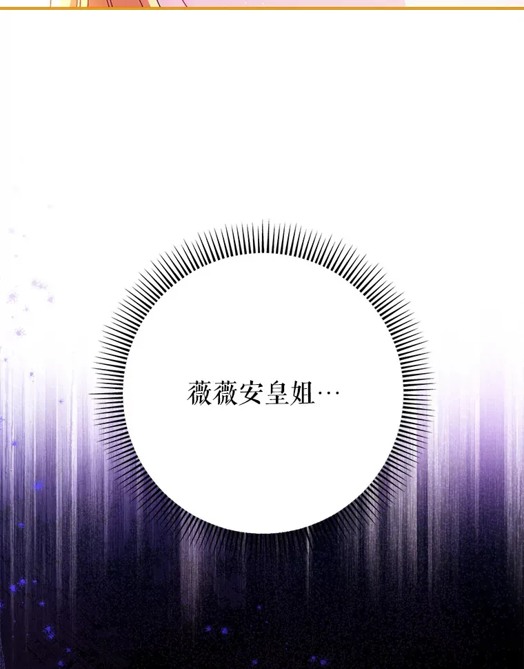 3.回到过去 第75页