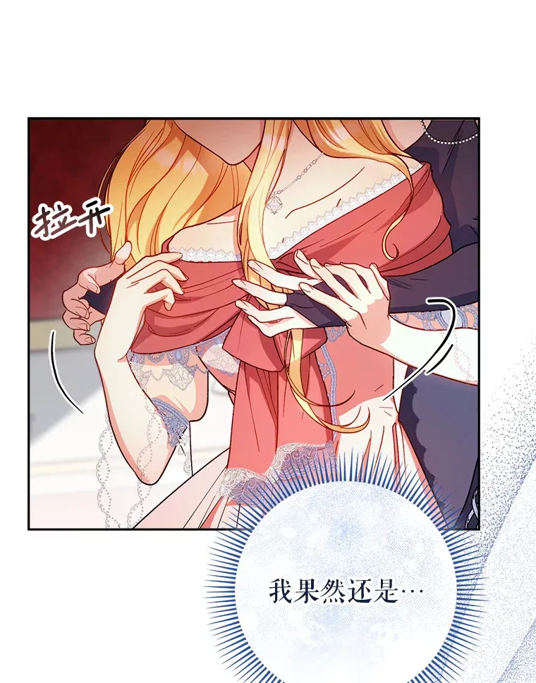 3.回到过去 第80页