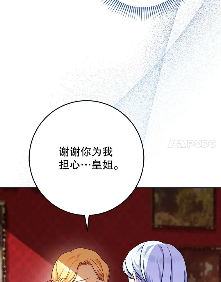 3.回到过去 第81页