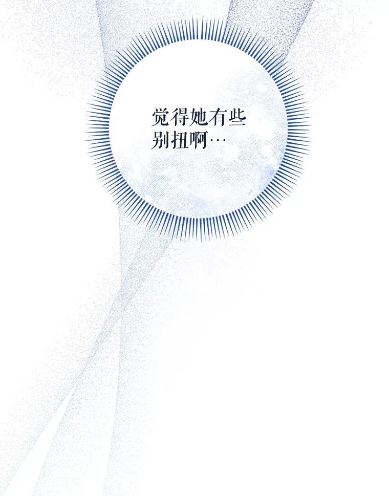 3.回到过去 第83页