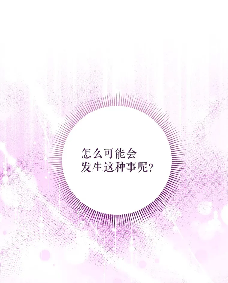 3.回到过去 第90页