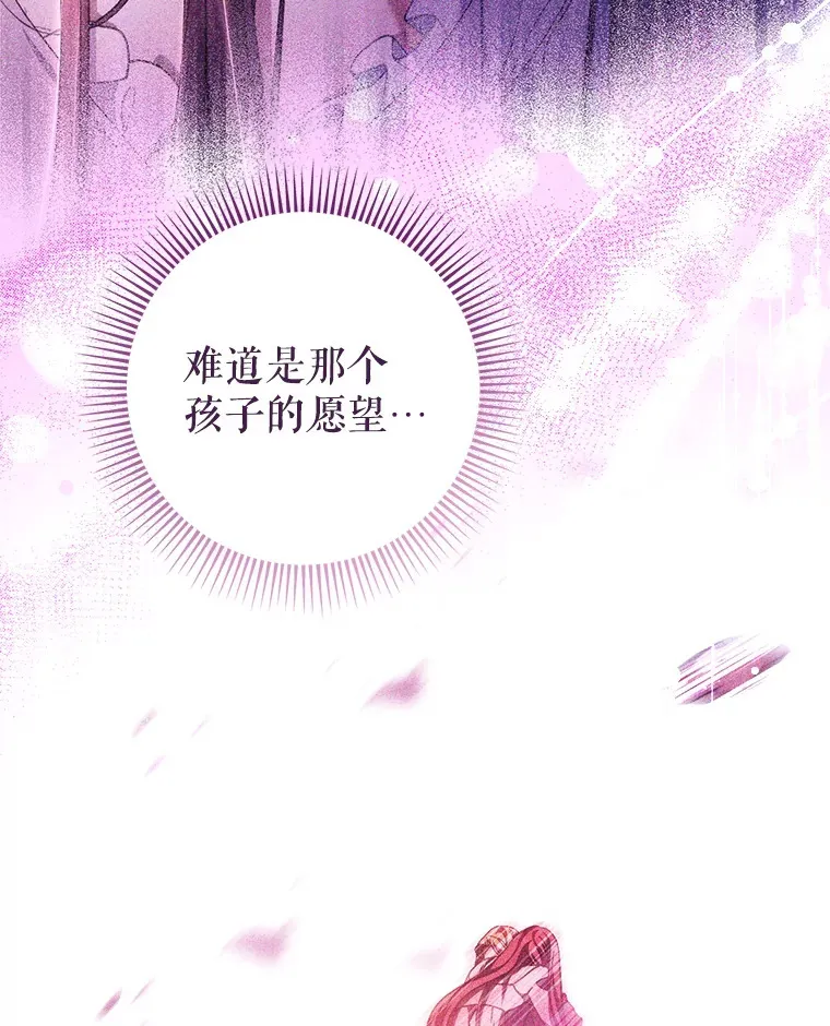 3.回到过去 第92页