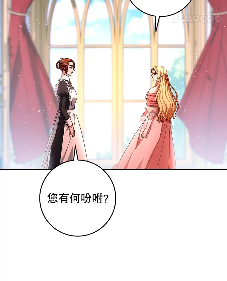 3.回到过去 第95页