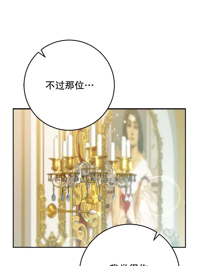 3.回到过去 第100页