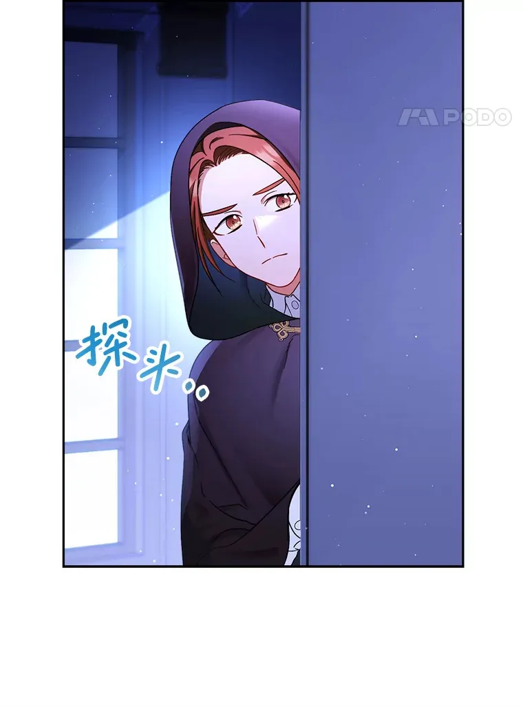 3.回到过去 第108页