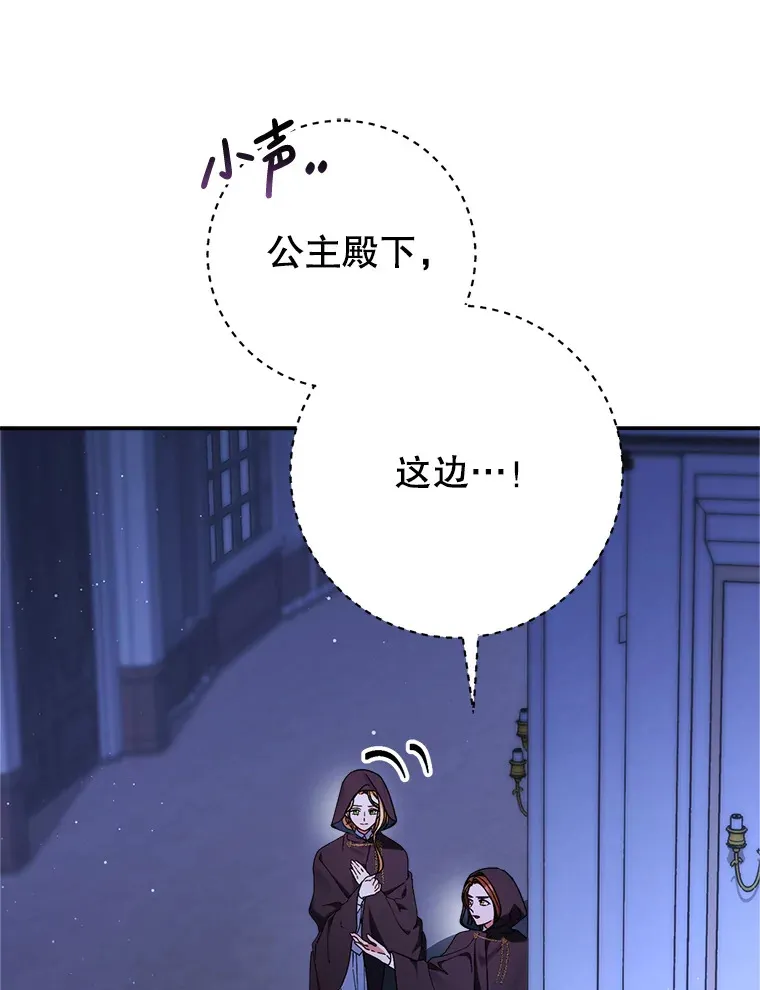 3.回到过去 第109页