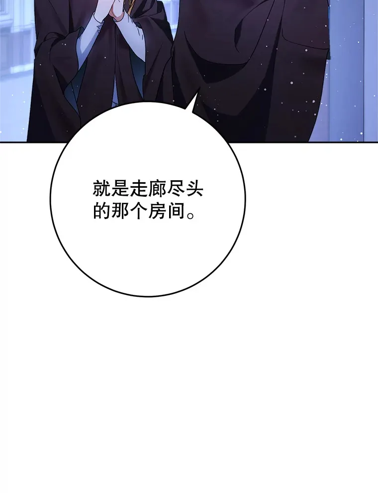 3.回到过去 第112页