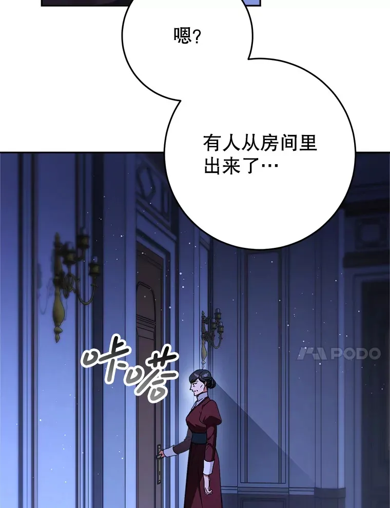 3.回到过去 第114页