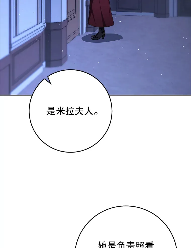 3.回到过去 第115页