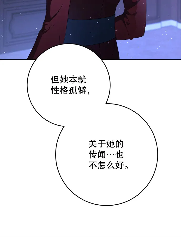 3.回到过去 第117页