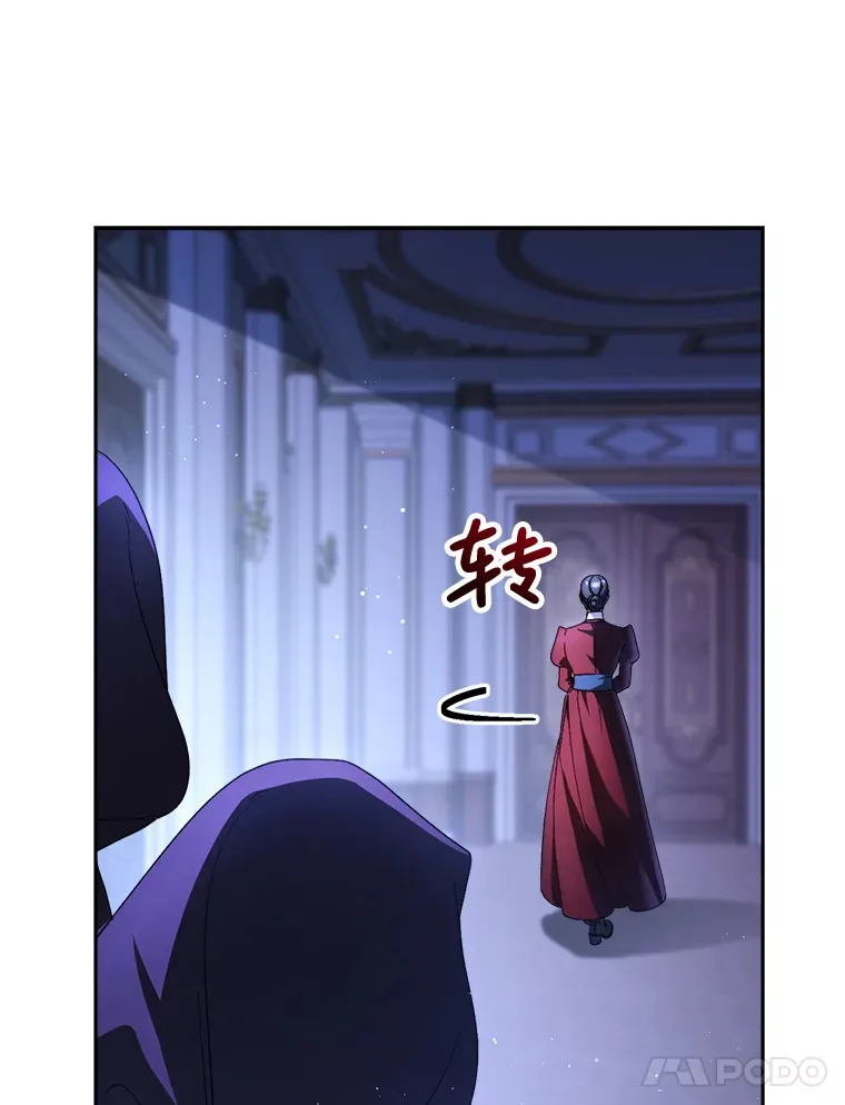 3.回到过去 第118页
