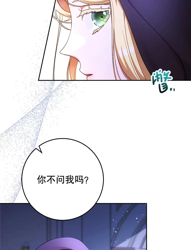 3.回到过去 第122页