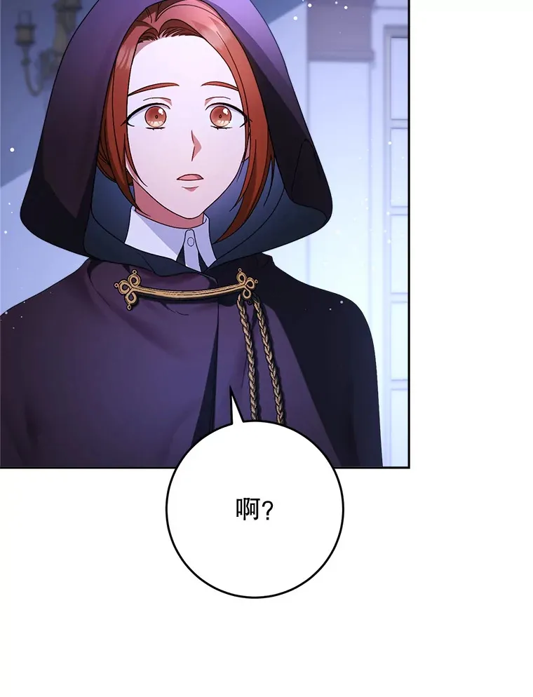 3.回到过去 第123页