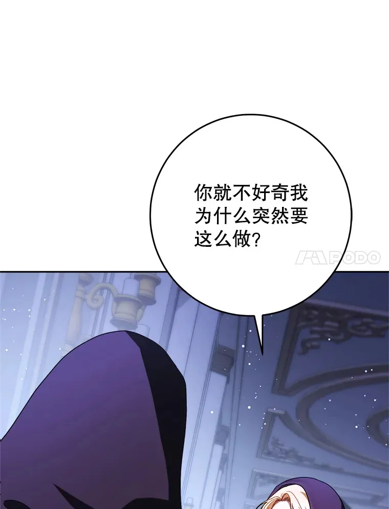3.回到过去 第124页