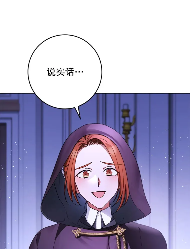 3.回到过去 第126页