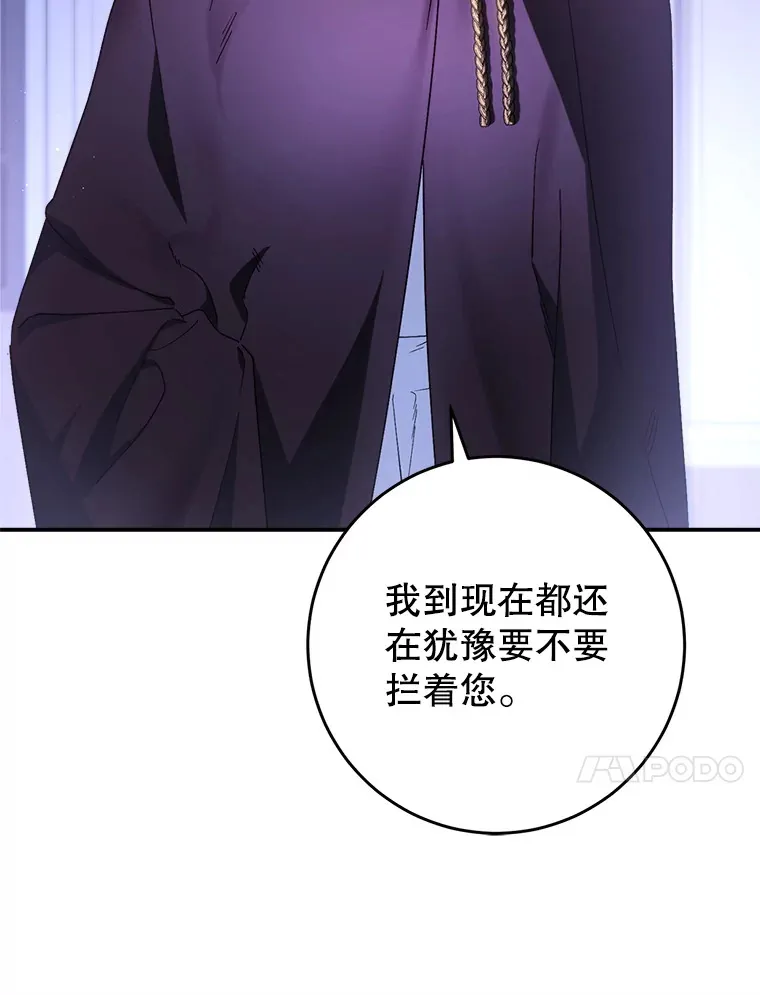 3.回到过去 第127页