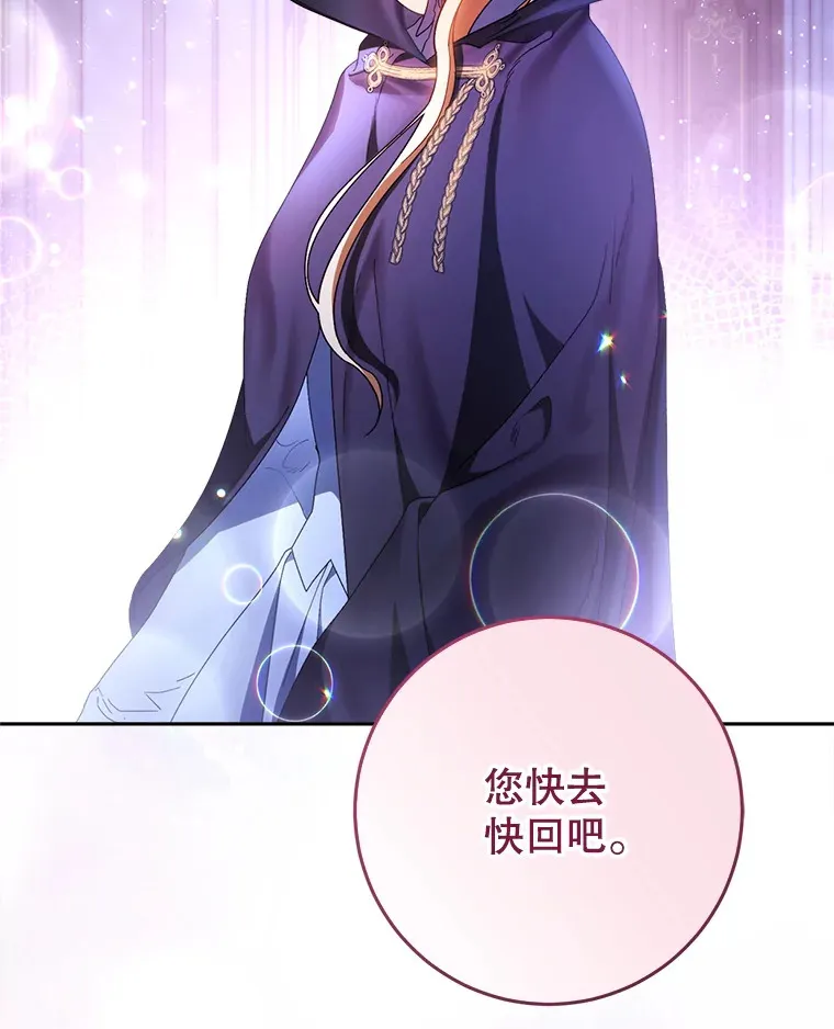 3.回到过去 第129页