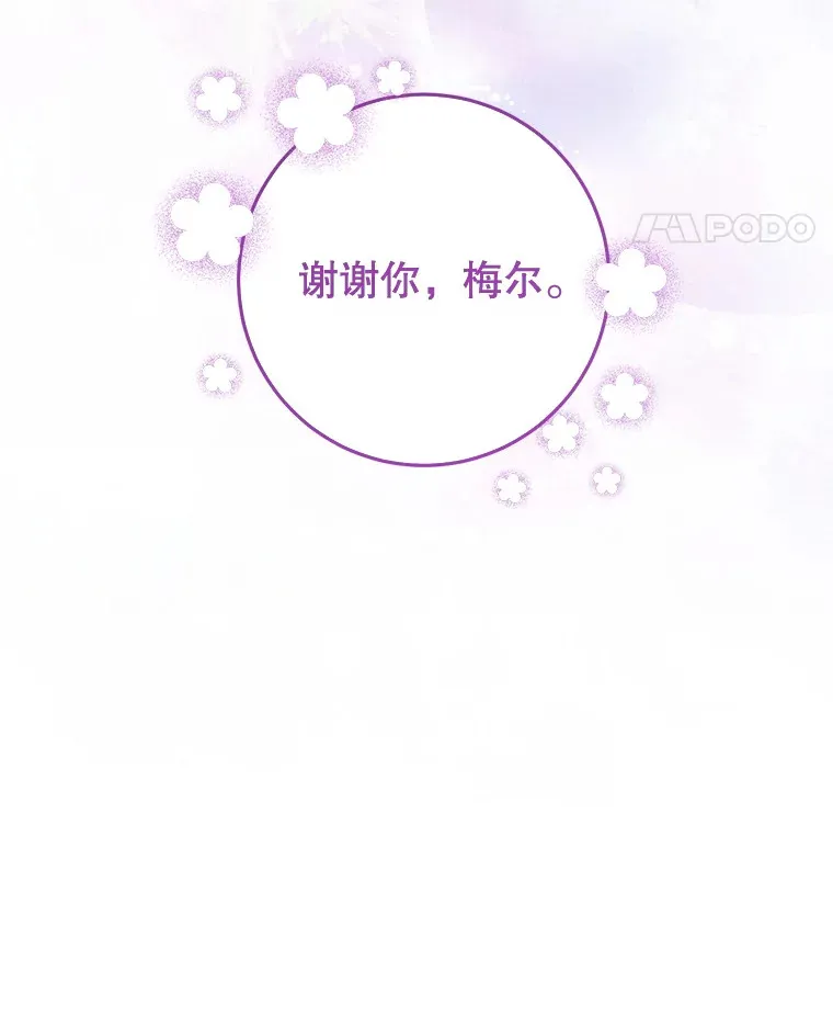 3.回到过去 第131页