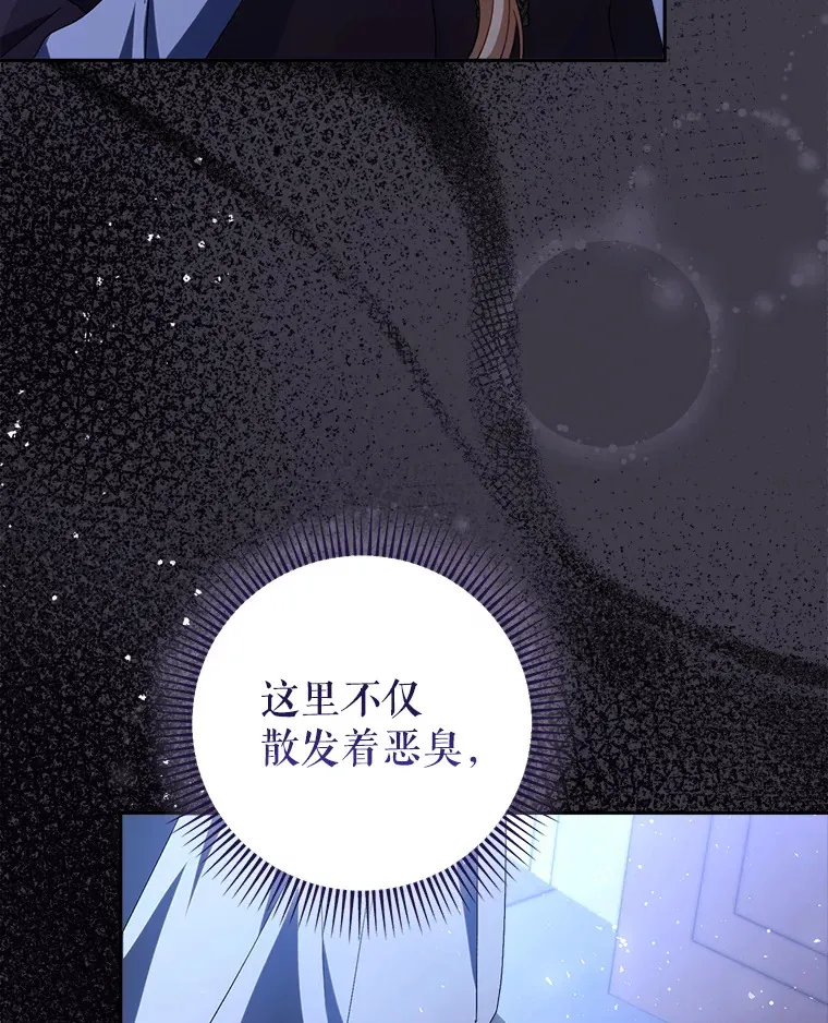 3.回到过去 第136页