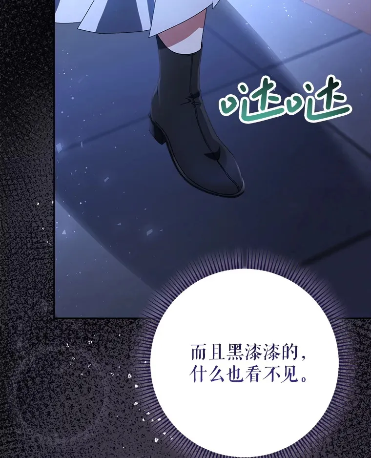 3.回到过去 第137页