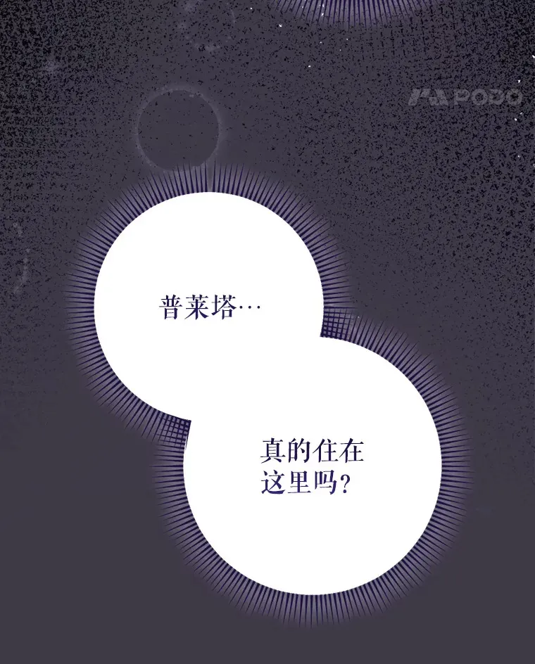 3.回到过去 第138页