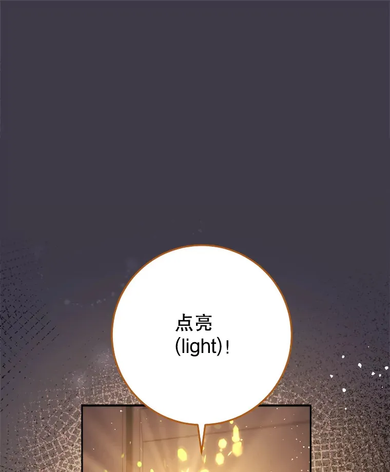 3.回到过去 第139页