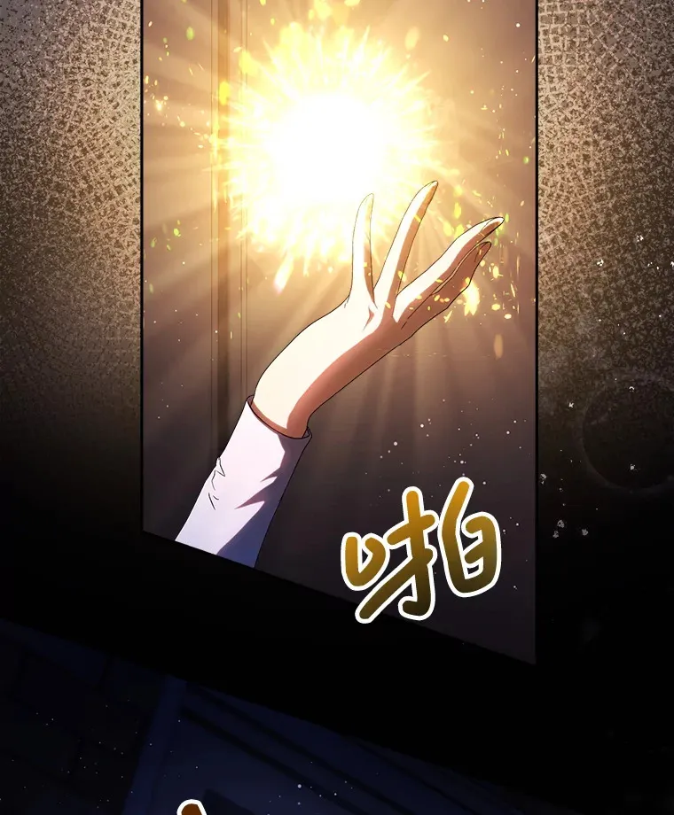 3.回到过去 第140页