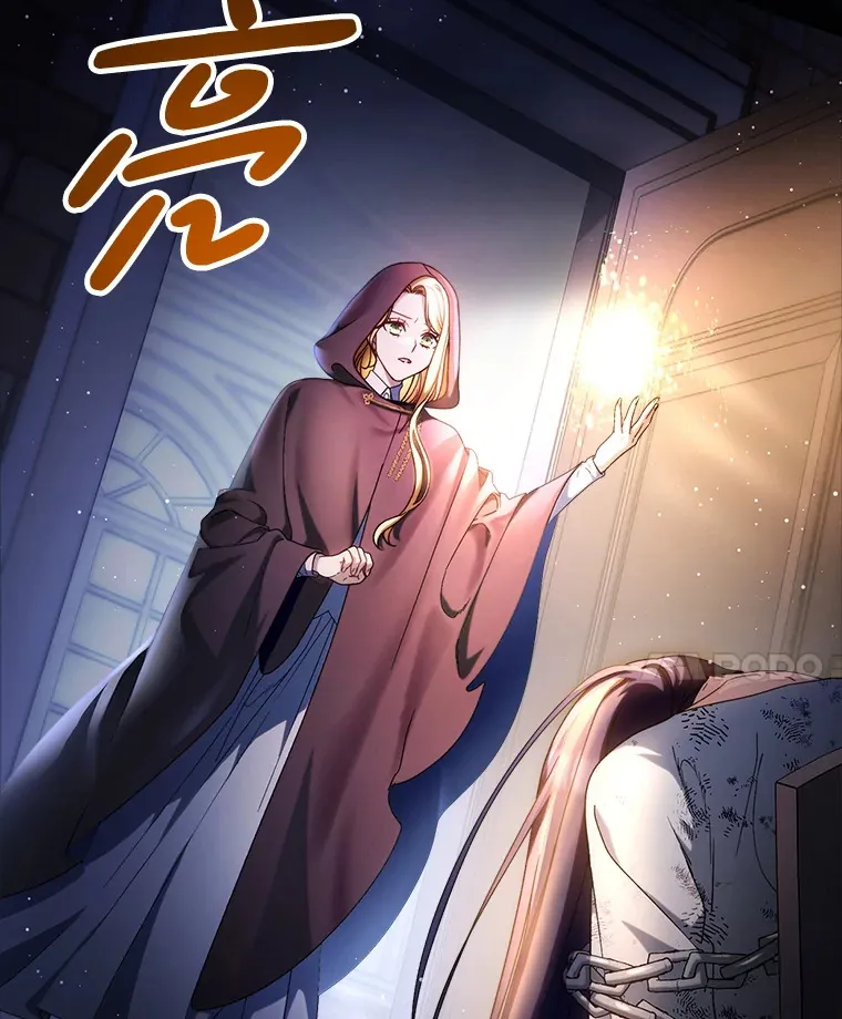 3.回到过去 第141页