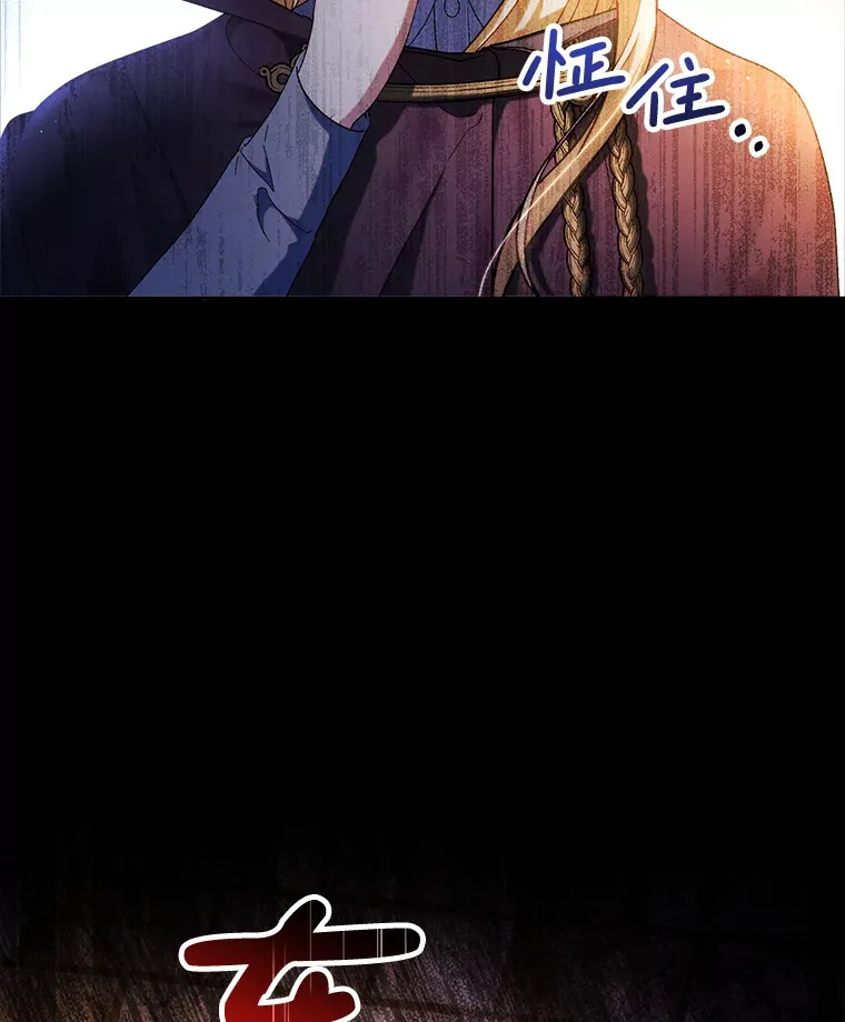 3.回到过去 第144页